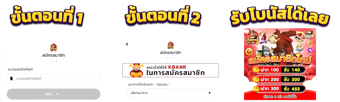 kingkongxo pg
